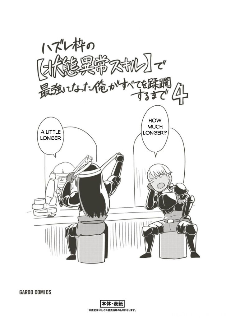 Failure Frame, Chapter 29.5 image 23